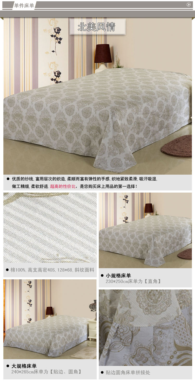 
                                        黛蔻家纺 全棉床单 纯棉床单1.5/1.8米单双人床 8090-兰 1.6米*2.3米                