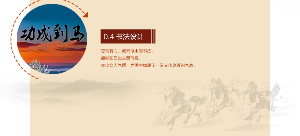 
                                        美岸 十字绣 马 100精准印花客厅大画 3D版棉线 2米仅绣马                