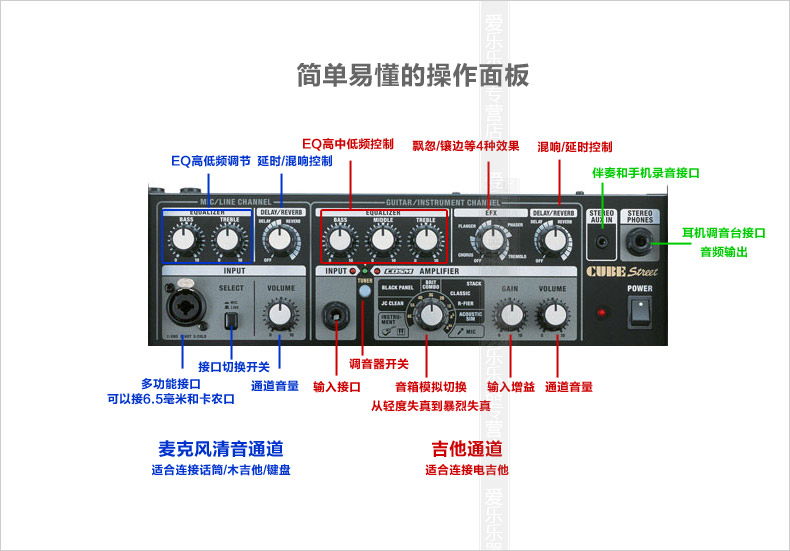 罗兰roland cube-street电吉他电箱琴木吉他音箱 红色