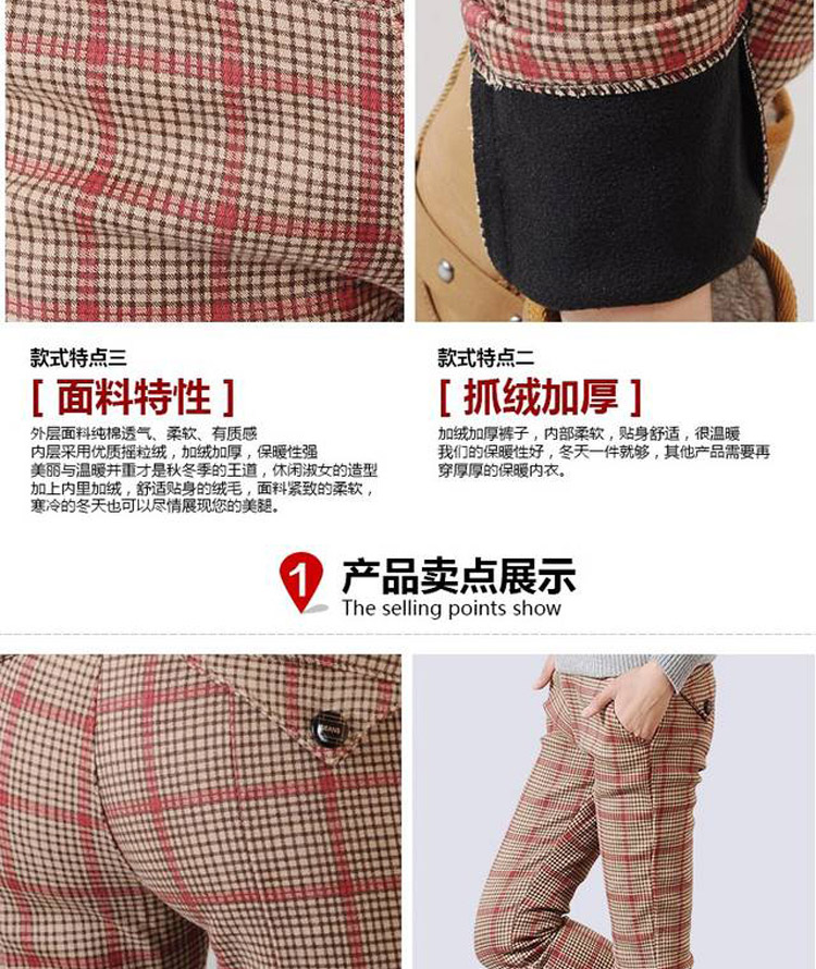货到付款 路喇喇 格子休闲裤女冬外穿靴裤加厚加绒打底裤显瘦大码小脚裤潮9611 黑色格子 XXL