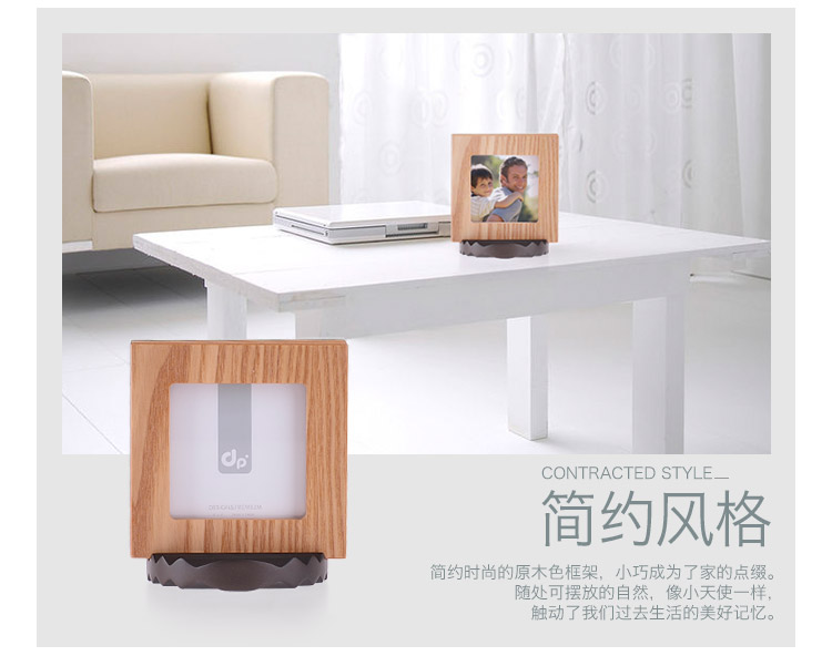 dp+ 简约木质正方形双面相框欧式现代相架照片框桌面摆台礼品画框 大