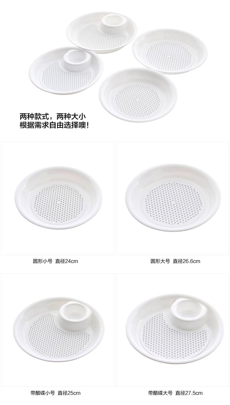 简家 创意塑料饺子盘带醋碟水饺盘子 双层沥水多用水果盘K3729 圆形大号8722