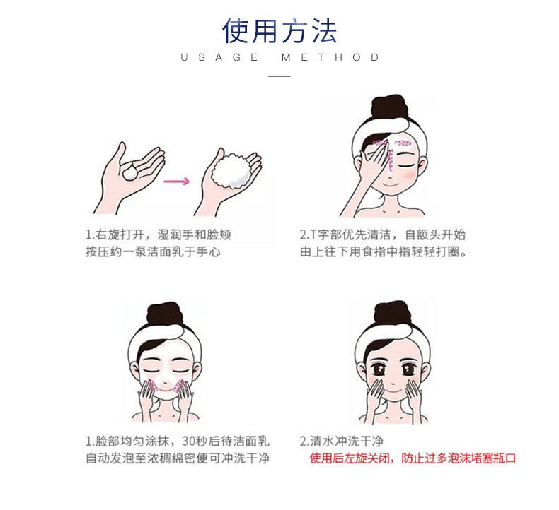 Elta MDElta MD氨基酸泡沫洗面奶男女士弱酸性祛痘收缩毛孔深层清洁温和 氨基酸洁面207ml/瓶