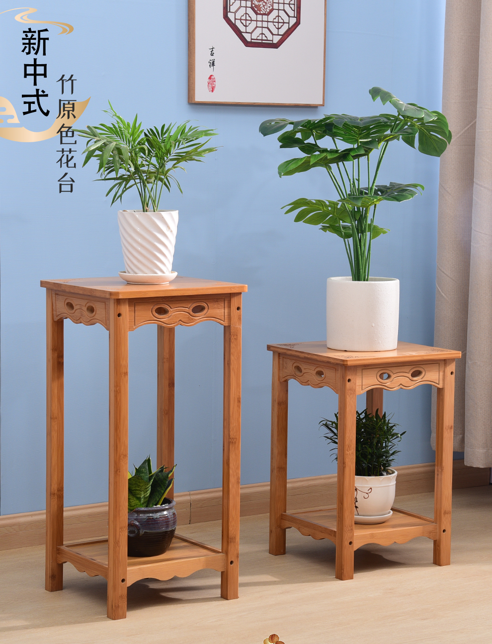 竹城鼎信 花架子花盆架室内盆栽架花台绿萝中式花几楠竹客厅阳台花架 仿古花几小号(50CM高)