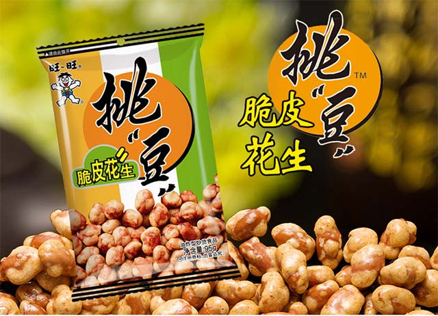 旺旺 挑豆脆皮花生 健康休闲办公零食 95g