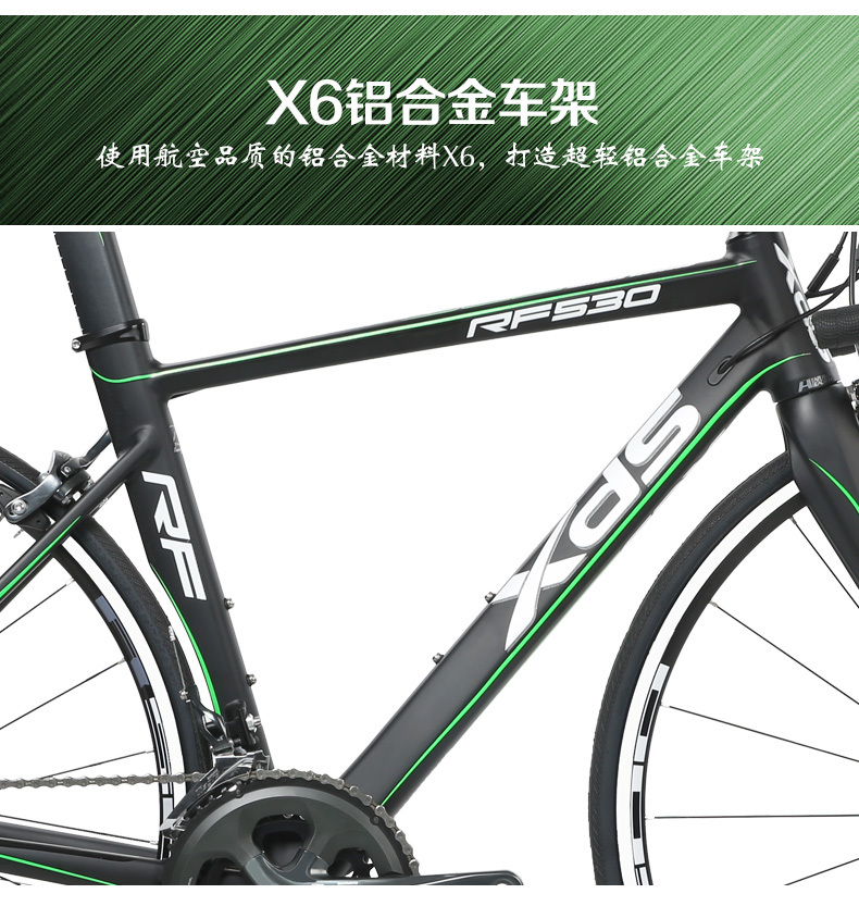 喜德盛公路自行车x6铝合金车架rf530公路车红色700c460mm