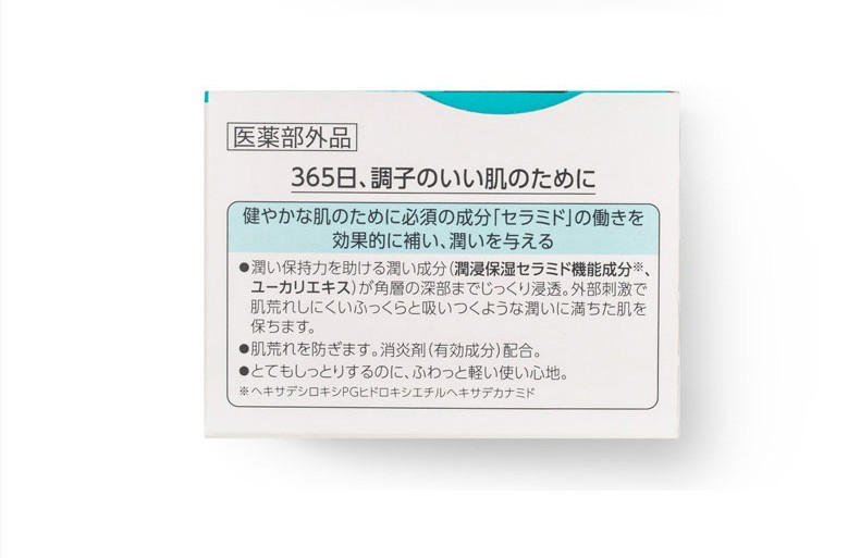 珂润（Curel） 日本进口Curel珂润保湿补水滋润面霜 温和不刺激敏感肌适用乳霜精华 面霜40g