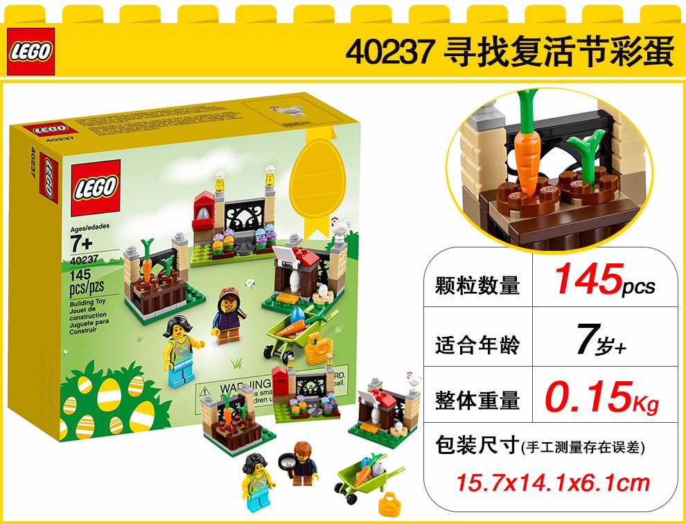 lego乐高呆萌方头仔小颗粒积木玩具40540舞狮者