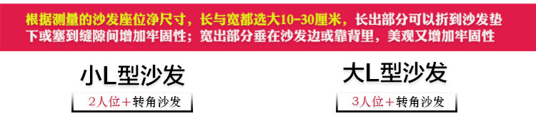 铭聚布艺 麂皮绒绗缝水溶边沙发垫套装坐垫沙发巾 洛华诗 紫色 90cm宽大L型套装