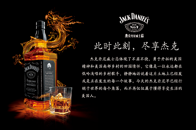 【包邮】进口洋酒 jack daniels杰克丹尼田纳西州威士忌 美国原产 700