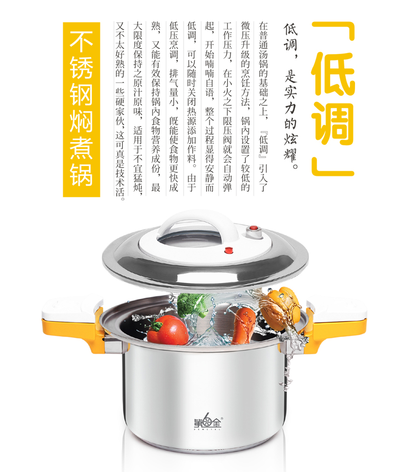 第6金压力锅电磁炉通用304不锈钢煮面 燃气闷锅具4L通用22cm煲汤