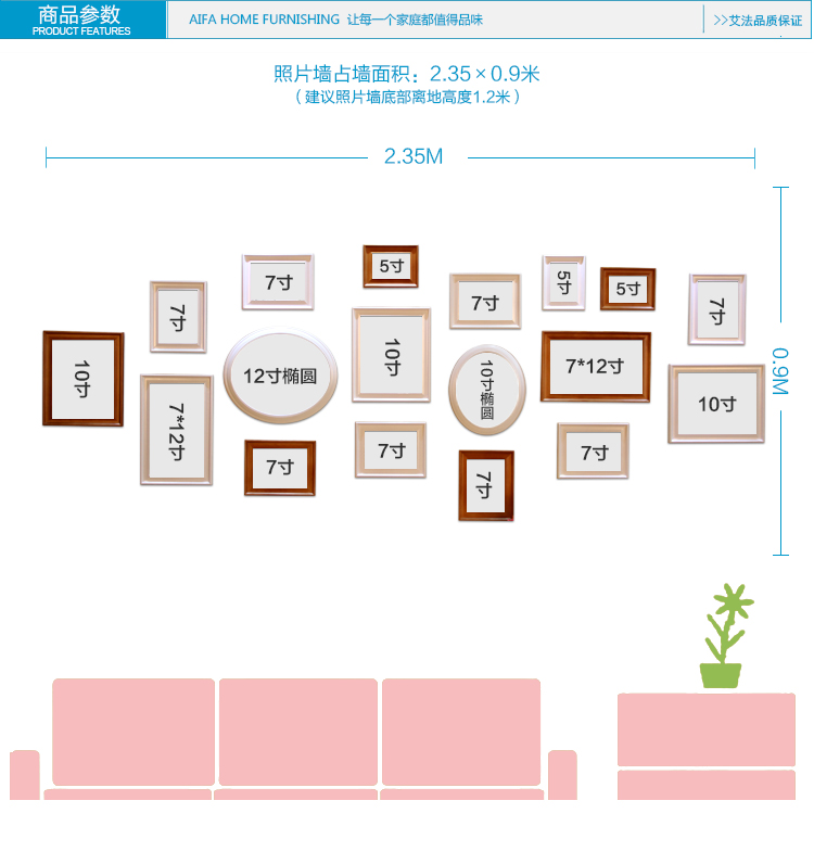 【艾法】实木照片墙 装饰画 欧式挂墙相片墙组合18框欧式范(欧式仿古框）AF-ZPQ052 白胡混搭