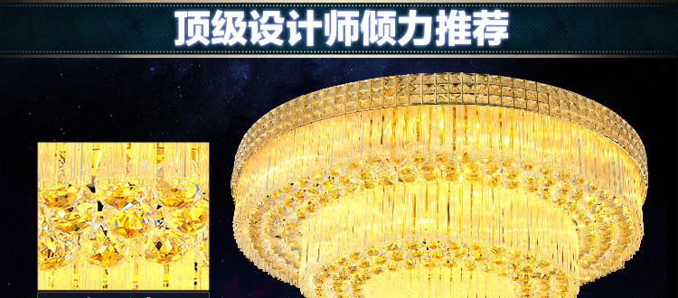 艾斯尼奢华高档酒店工程大厅灯香槟金色聚宝盆圆形客厅灯水晶灯LED吸顶灯卧室灯具灯饰9925 大功率120*80三层透明