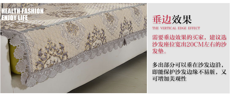 铭聚布艺 欧式绗缝沙发垫套装坐垫沙发巾 水溶边蒂凡尼灰 超长L型套装