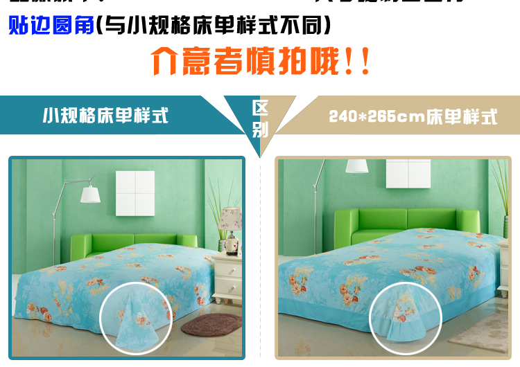 
                                        黛蔻家纺 全棉床单 纯棉床单1.5/1.8米单双人床 8090-兰 1.6米*2.3米                