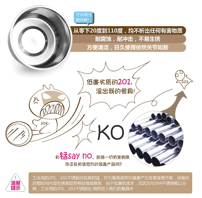 十度良品加热饭盒SD-909S真空保鲜三层电热饭盒 不锈钢内胆插电保温电饭盒