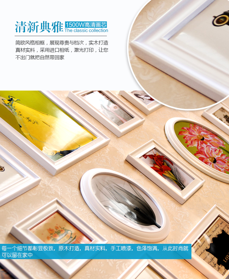 艾法欧式实木照片墙装饰画田园地中海相片墙 客厅 创意组合花之彩 AF-ZPQ046