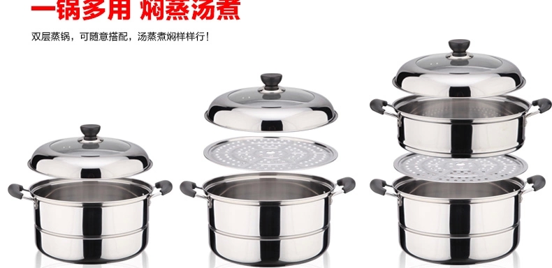 庆展家用蒸包子蒸笼不锈钢蒸锅二层蒸笼燃煤气电磁炉通用 28cm