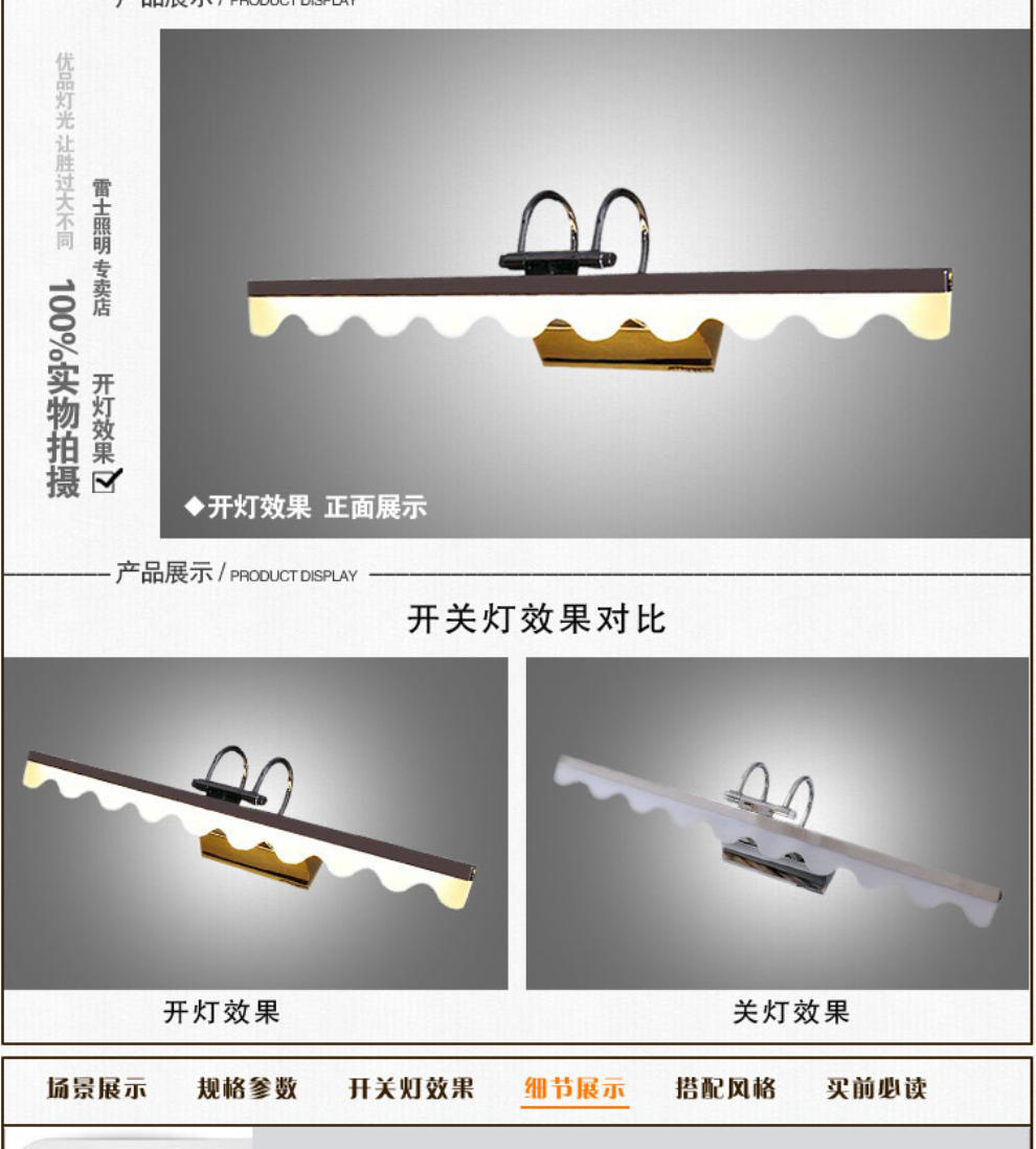 雷士照明NVC LED镜前灯 卫生间灯 浴室灯 镜柜灯具 可调节防水防雾灯 NMB1234 15瓦