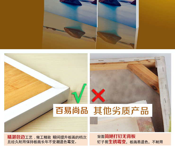 百易尚品现代客厅卧室装饰画无框画沙发墙挂画壁画 黄金大道 80*80cm