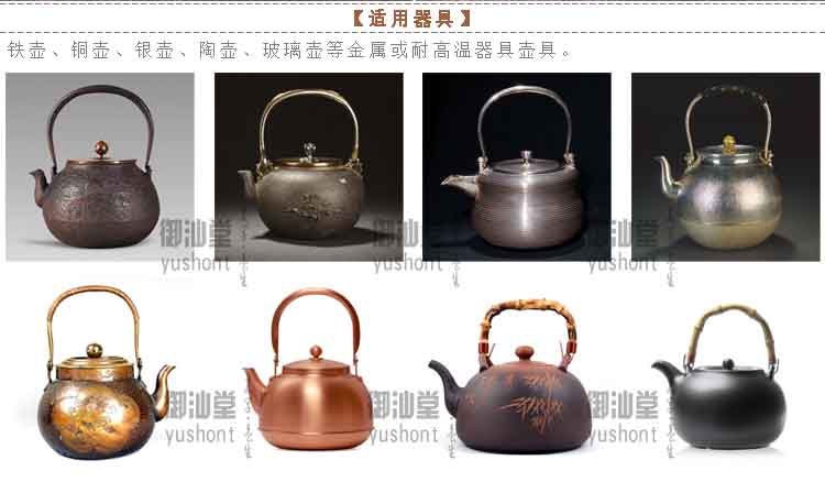 
                                         御汕堂 铁壶专用电陶炉 台湾老岩泥电陶炉煮茶炉迷你电炉电磁炉                