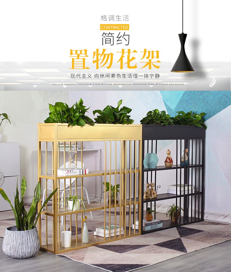 可定做 精甄 餐厅屏风隔断客厅铁艺置物架 办公室工业风咖啡装饰落地绿植矮展架玄关屏风隔断博古架子 黑色框架长80*25*105CM高