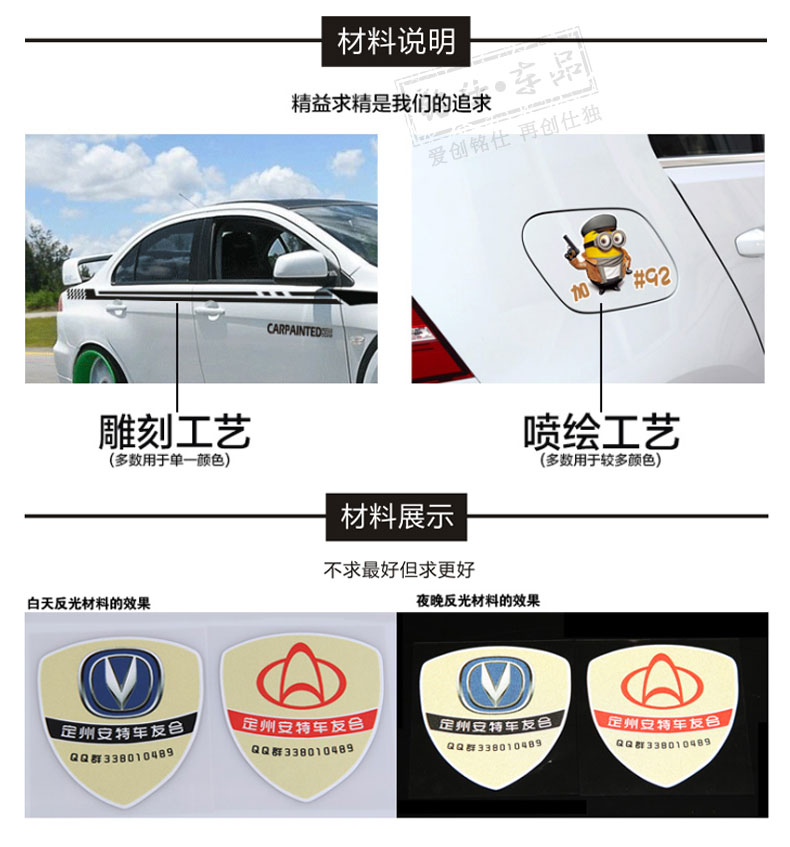 铭仕后挡风玻璃车贴定制个性汽车贴纸后车窗广告宣传车身广告定制任何