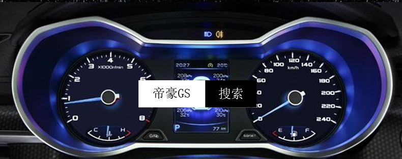 富霆 帝豪gs后备箱垫2016吉利帝豪GS改装专用