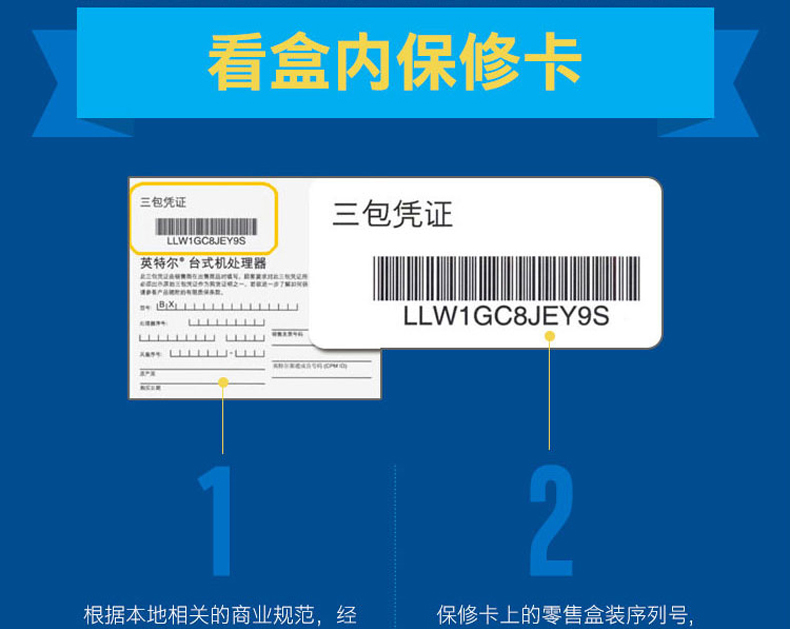 英特尔 酷睿i5 6500华硕B150M-D主板 四核主