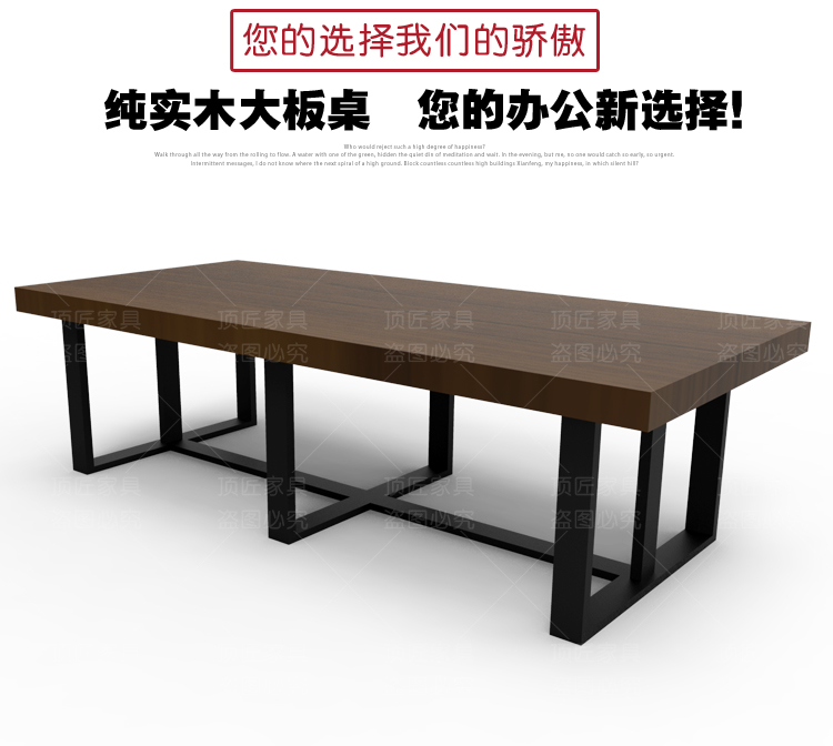 【支持定制】loft工业风松木实木长条桌大板会议桌简约现代实木桌铁艺