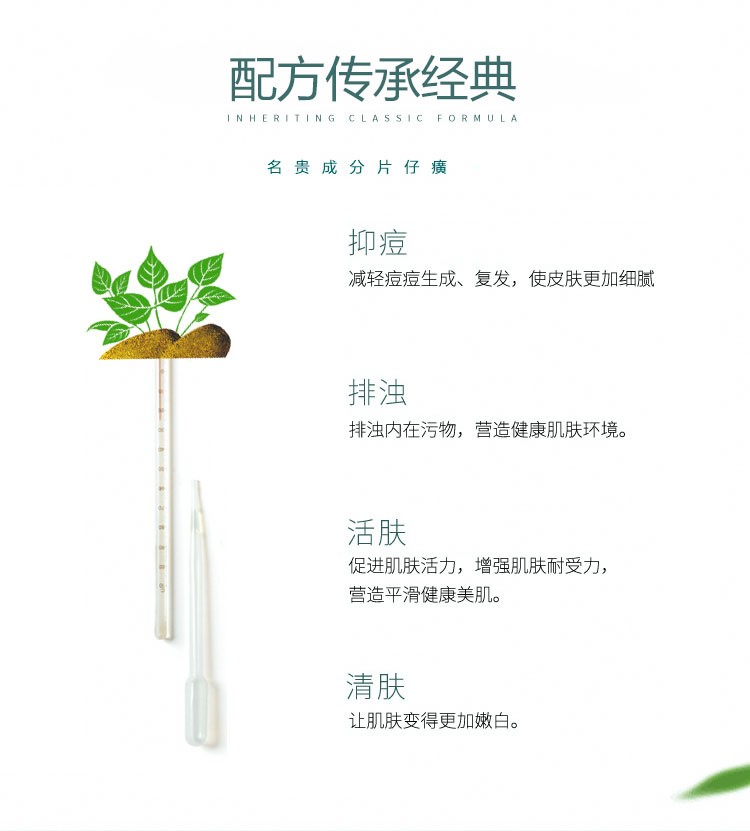 片仔癀（PIEN TZE HUANG）【抢3瓶*25g】片仔癀皇后牌珍珠霜保湿补水滋润面霜滋养补水保湿 三瓶