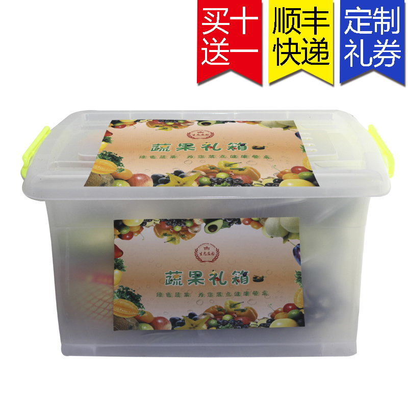 进口水果礼盒新鲜热带生态水果大礼包鲜果味道358型
