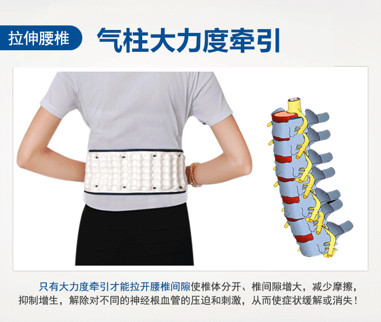 夕点 腰椎牵引器 间盘突出腰肌劳损 腰疼腰托 腰椎间盘治疗仪家用男女