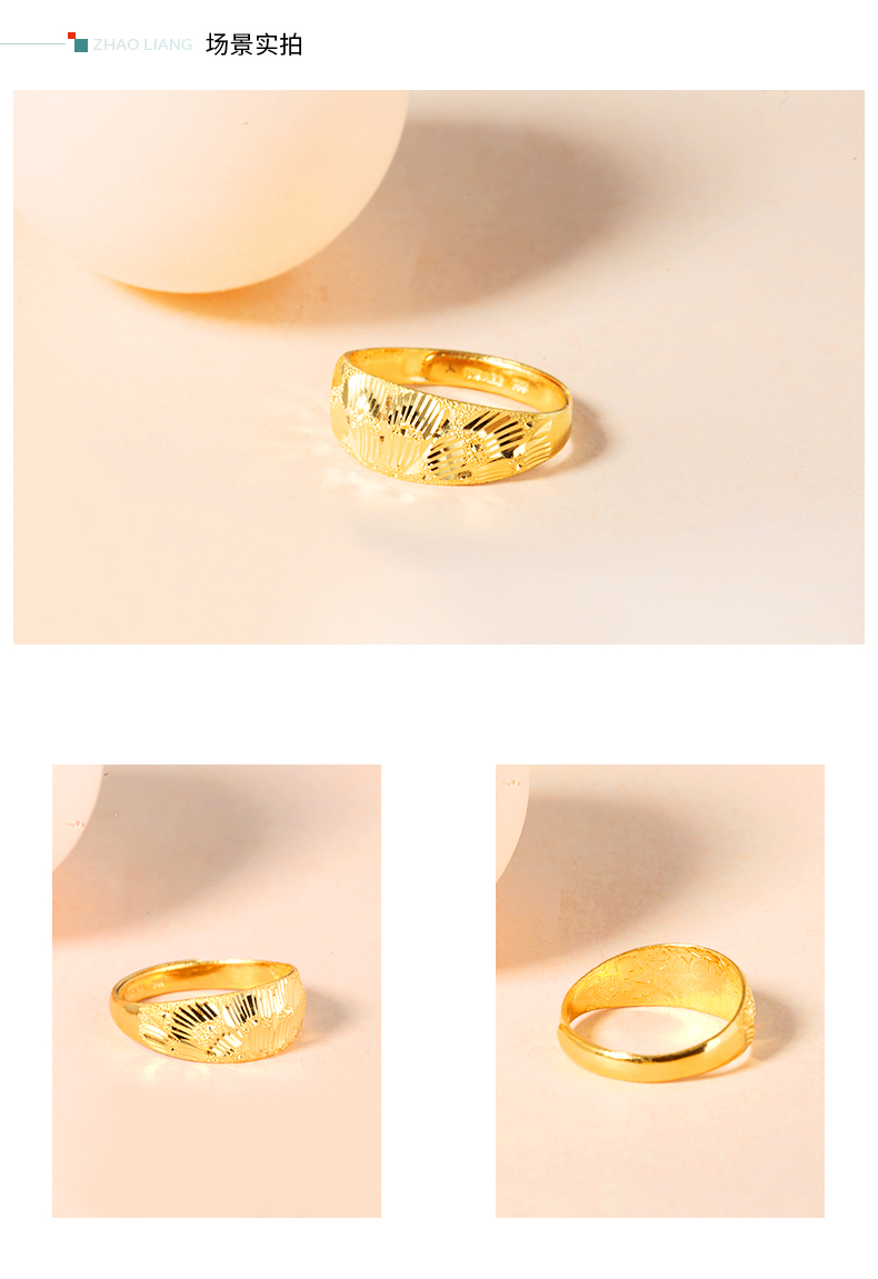 珠宝 雀羽黄金女款戒指足金999金戒指女士首饰活口结婚戒七夕情人节