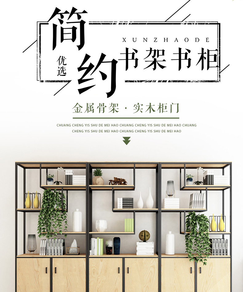 精甄 屏风隔断柜 简约现代书架书柜组合铁艺隔断置物架办公室文件柜展示柜北欧收纳 长80*30*200CM高