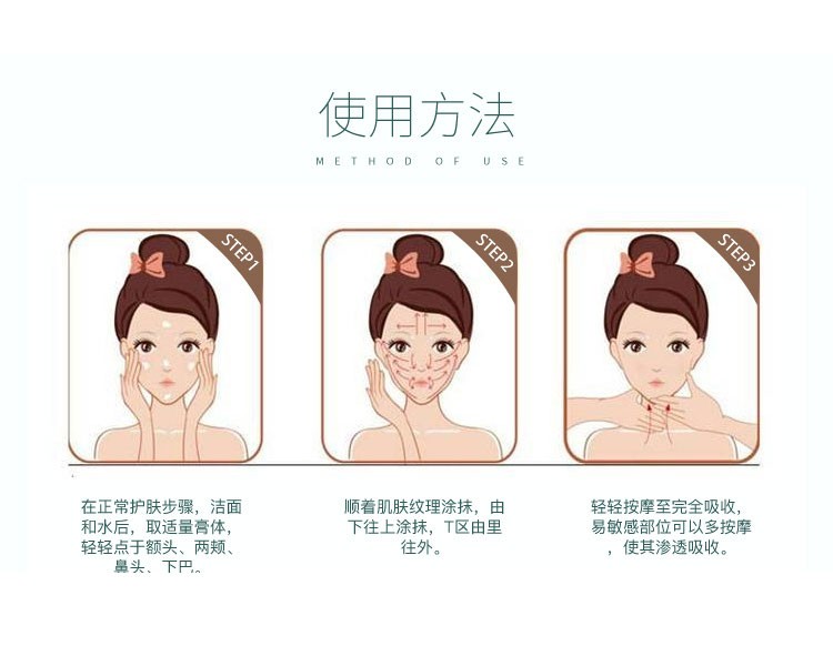 片仔癀（PIEN TZE HUANG）【抢3瓶*25g】片仔癀皇后牌珍珠霜保湿补水滋润面霜滋养补水保湿 三瓶