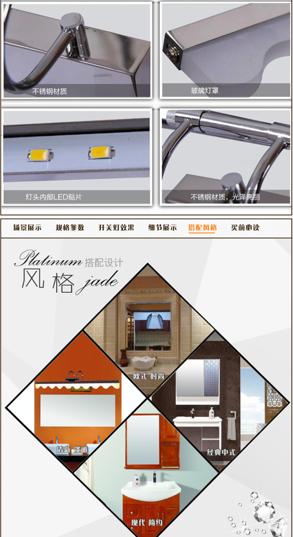 雷士照明NVC LED镜前灯 卫生间灯 浴室灯 镜柜灯具 可调节防水防雾灯 NMB1234 15瓦