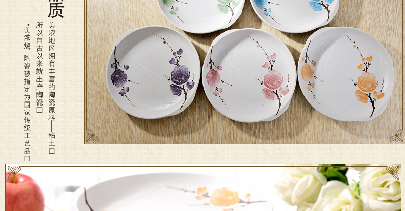 美浓烧UN-2五彩梅花带尔陶瓷深盘果盘 日本进口陶瓷餐具用餐器械 UN-2五彩梅花五件套(带耳)