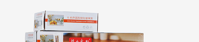 
                                                                                菲内克斯 钢化玻璃碗两用汤碗大带盖双耳沙拉碗泡面碗适用微波炉 2.5L深煲                