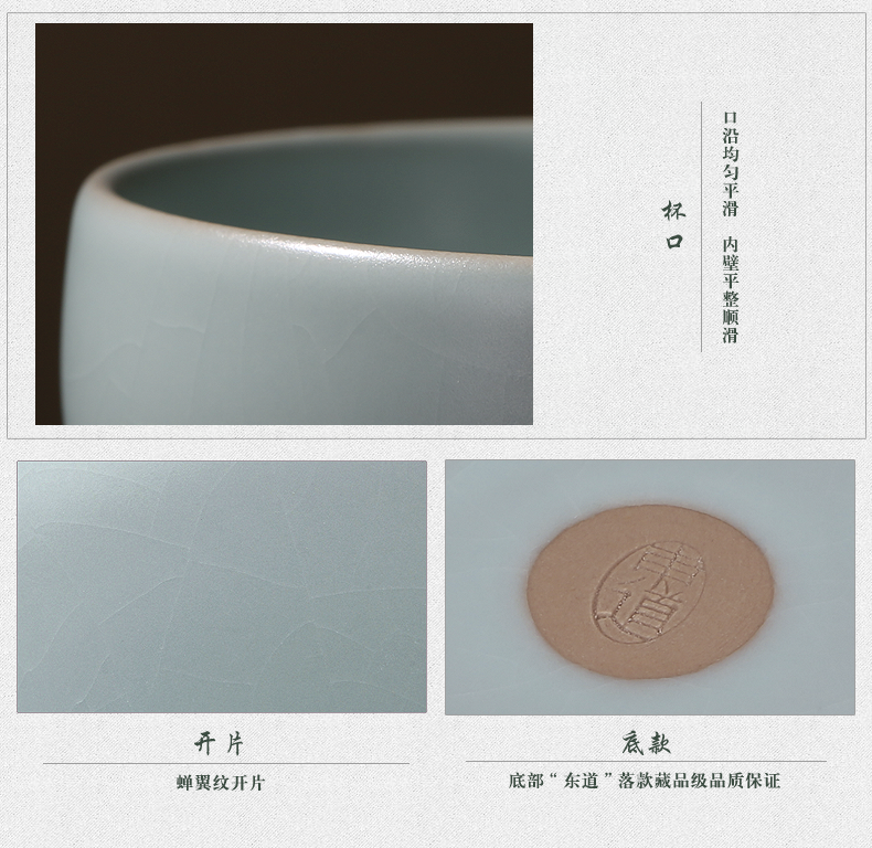 东道汝窑功夫茶杯 景德镇开片陶瓷对杯组品茗杯子 经典喜乐坐禅杯组对杯 新款礼盒装 月白色