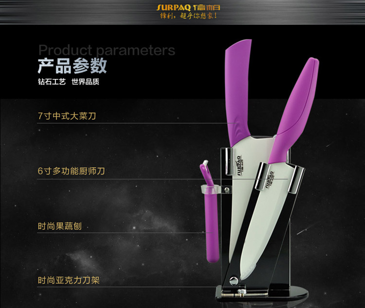 信柏 陶瓷刀具套装 7寸菜刀 6寸多功能水果刀 全功能三件套 礼盒装送刀架 绿色(刀架礼盒装)
