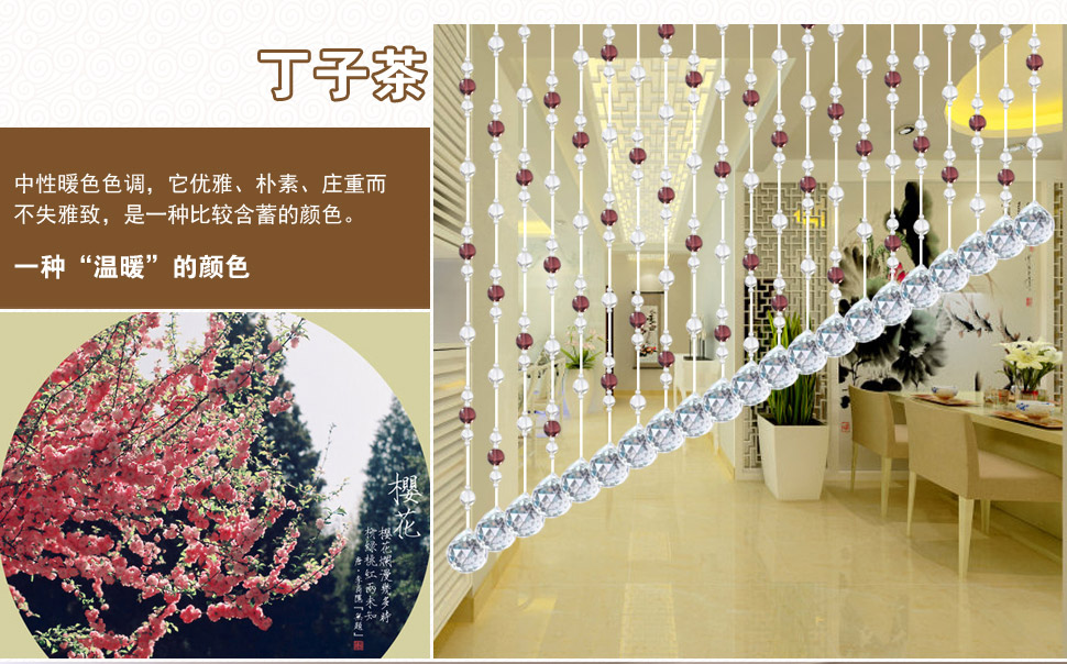 小雏菊（XCJ）双声子水晶屏风门帘隔断帘软装弧形门帘玄关卧室客厅挂帘子 40条门帘 40条若绿 40条最长0.4m-1.1m