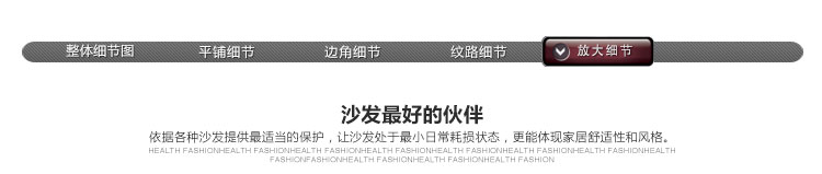 铭聚布艺 现代绗缝沙发垫套装坐垫沙发巾 超柔短绒莫妮卡 90*210cm单条