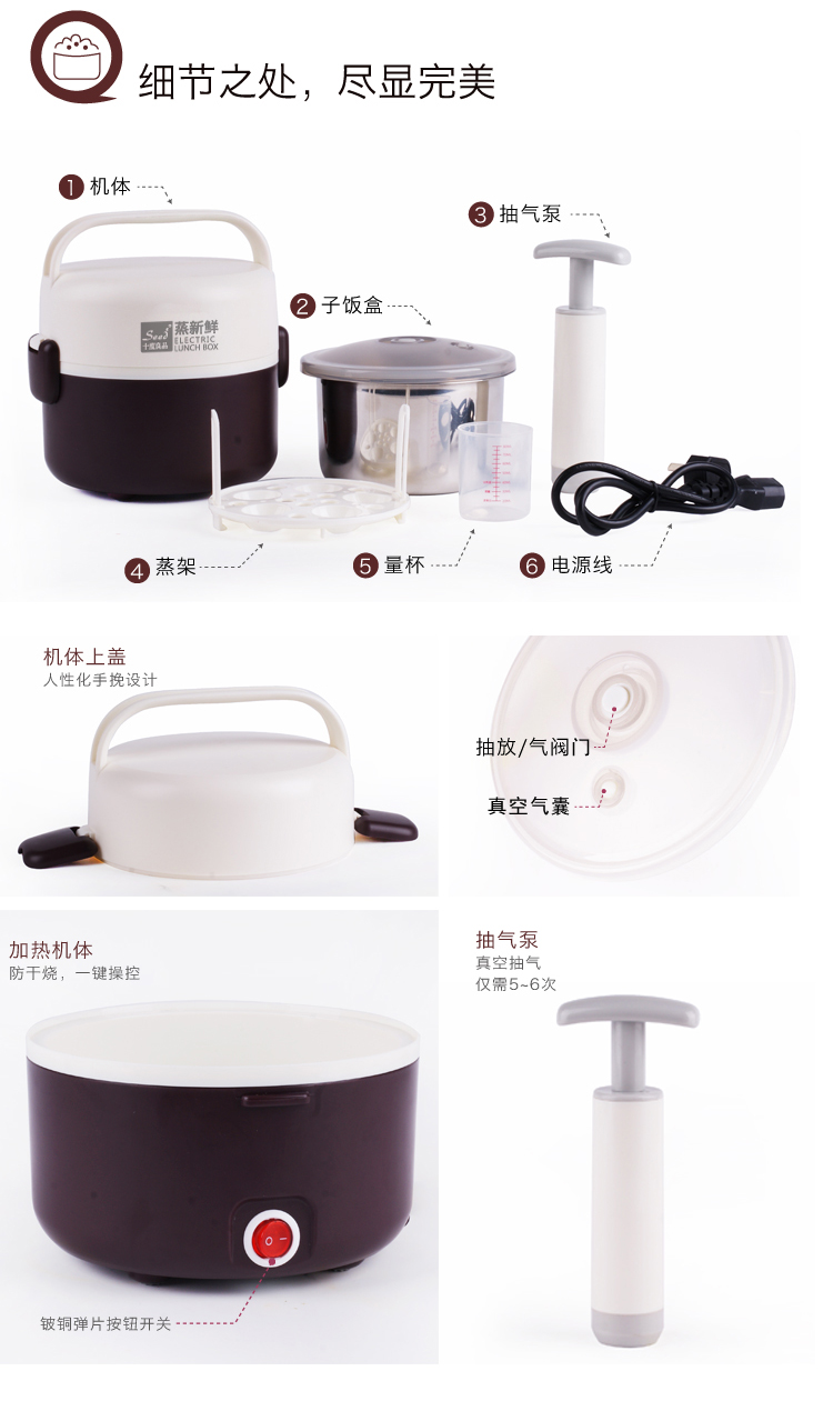 十度良品SD-921便携式不锈钢电热饭盒保温插电蒸煮加热饭盒 真空保鲜密封 卡其色