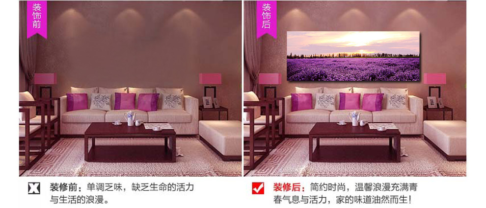 
                                        织巢鸟5D钻石画方钻满钻爱情海薰衣草风景系列大画十字绣3D客厅新款花卉圆钻水晶钻石绣贴钻画 方钻满钻 150*70cm                
