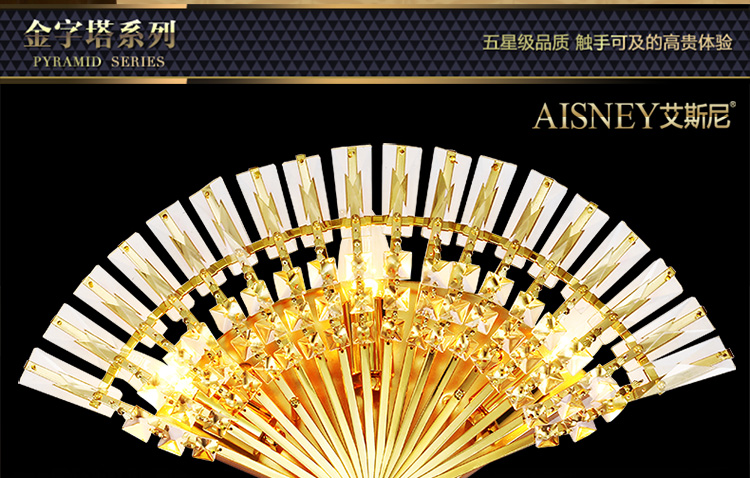 艾斯尼奢华壁灯水晶灯酒店别墅欧式金色客厅灯饰餐厅过道灯卧室灯装饰灯床头灯饰3006