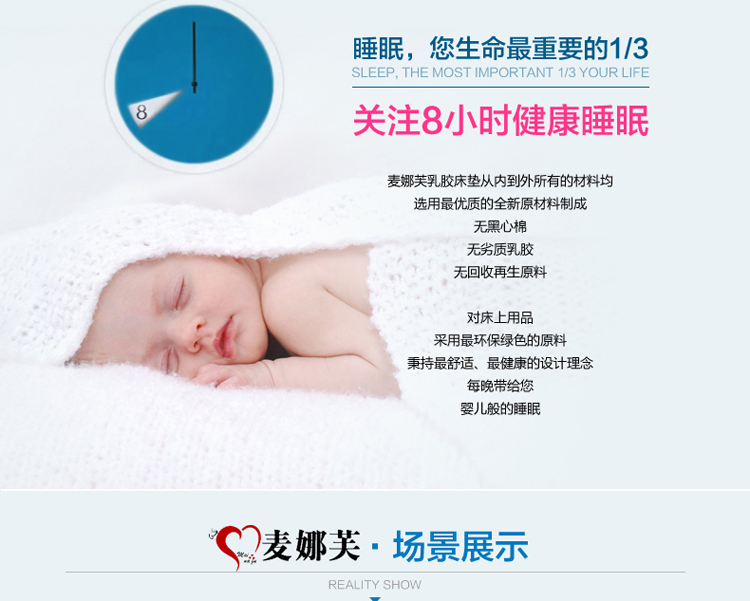 麦娜芙 6cm厚 泰国进口正品椰棕乳胶床垫 天然乳胶椰棕垫 软硬可调棕垫 180cm*200cm