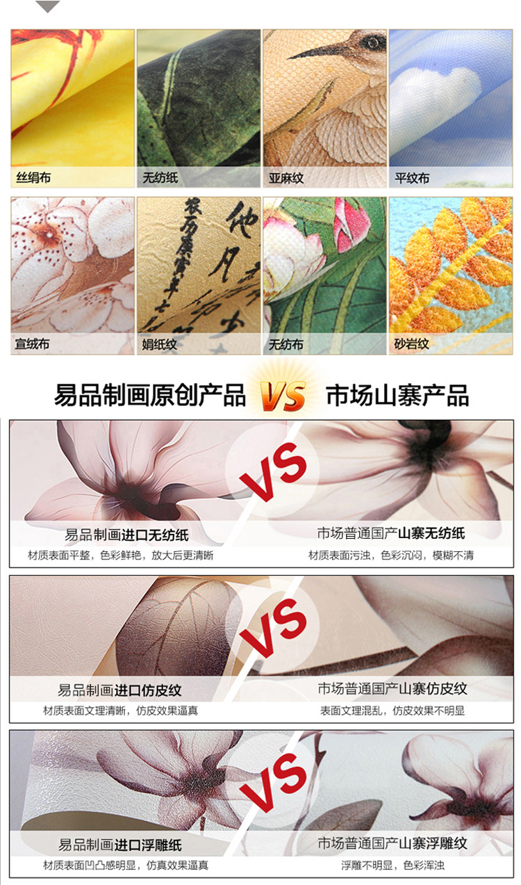 易品 3D壁画背景墙清新自然竹子 无缝大型壁画墙纸 沙发电视背景墙纸 个性定制 墙纸壁画 无纺纹
