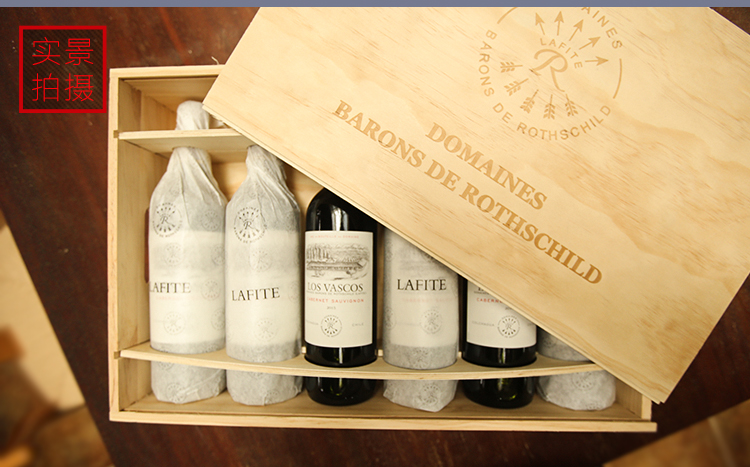 法国拉菲(lafite)品牌 巴斯克卡本妮苏维翁红葡萄酒 6