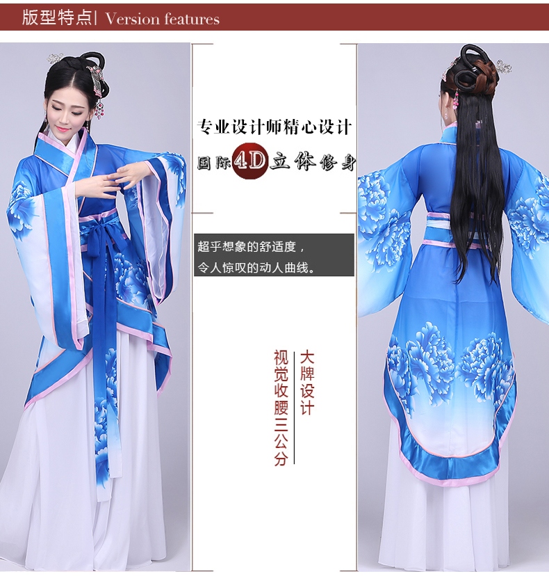 汉服女装 曲裾古装服装 汉服女夏古装仙女装改良汉服儒裙袄裙蓝色 天